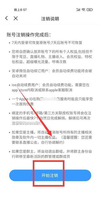 blued直接安装