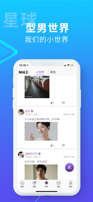 搜同app免费