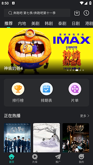 蓝兔影评tv