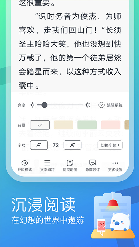 米读小说官方