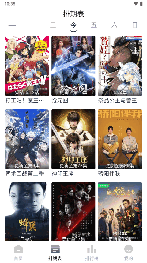 南坊追剧无广告