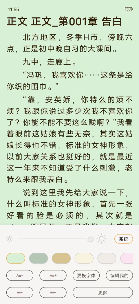 鸠摩搜书官网版app
