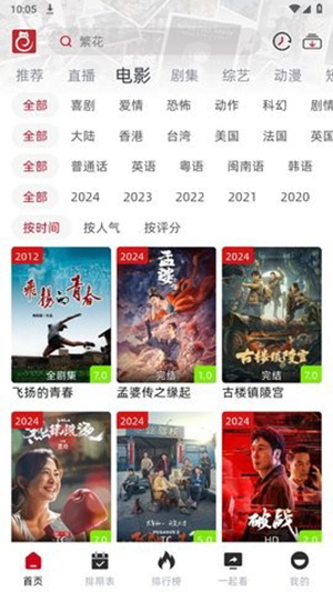 RJmao无广告
