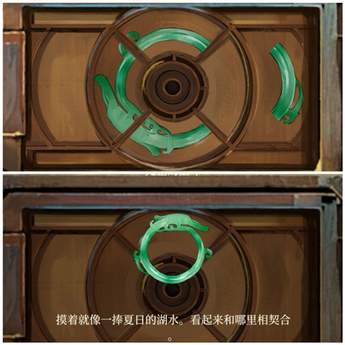 栖云异梦2睹玉