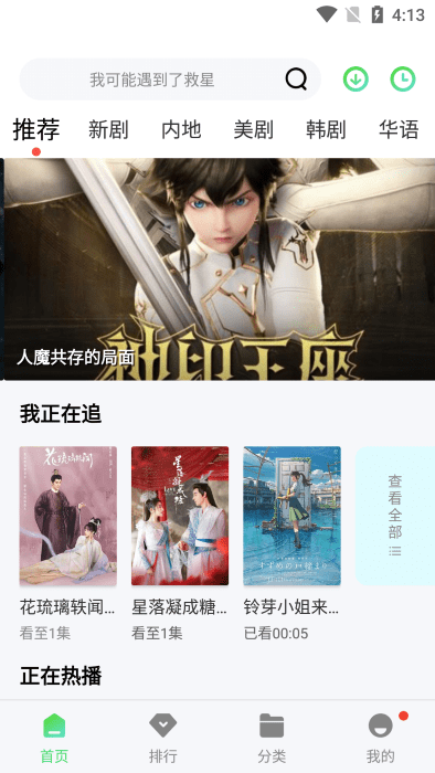 紫电视频官方正版