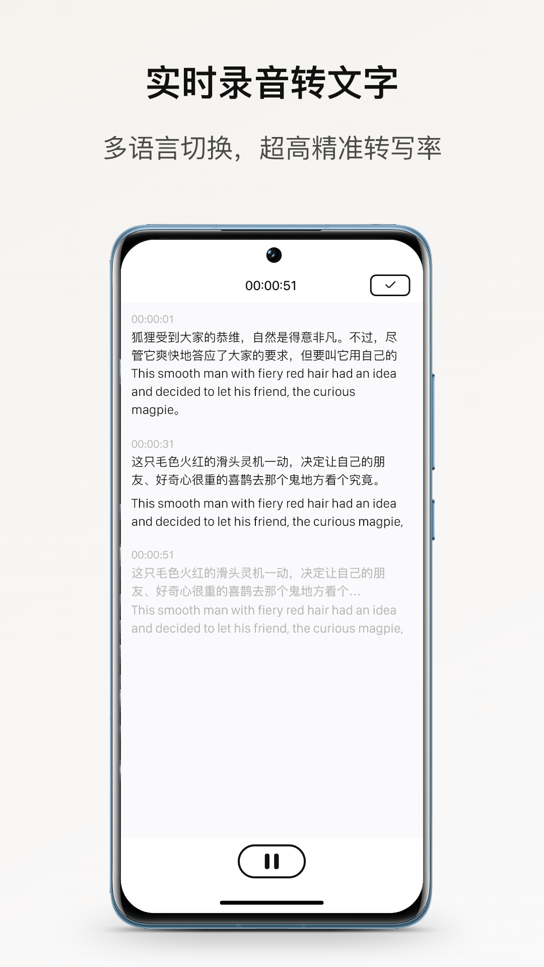 小鹿声文官方app