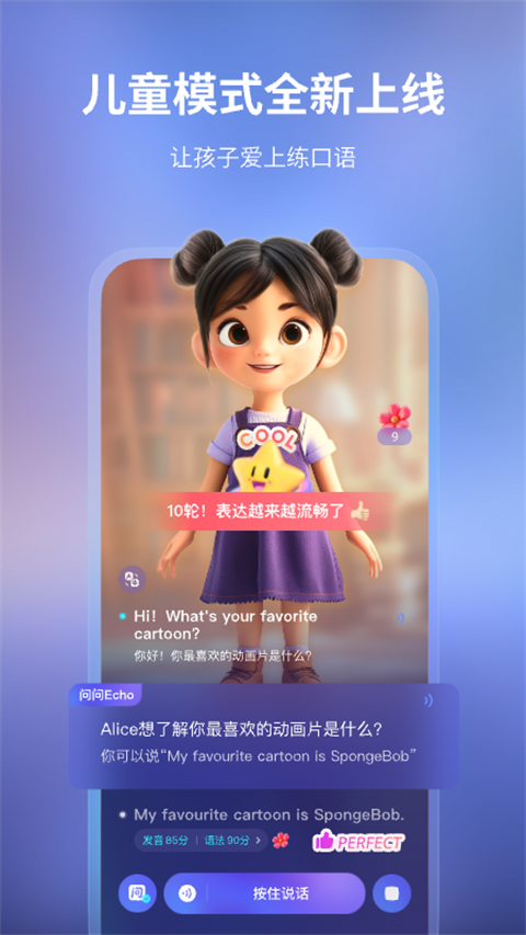 hiecho