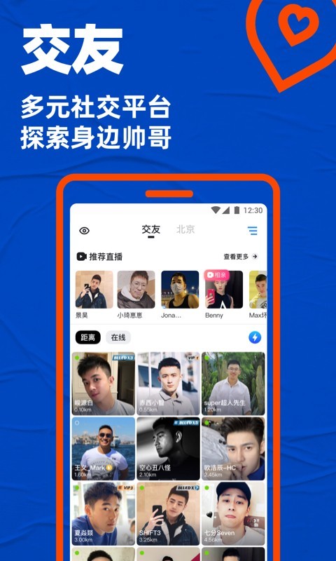 blued直接安装