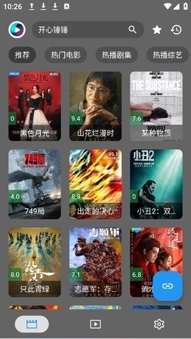 念心影视苹果