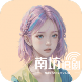 南坊影视去广告版本