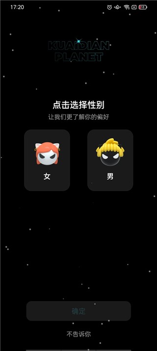 快点阅读老版本