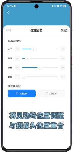 万能桌面小组件