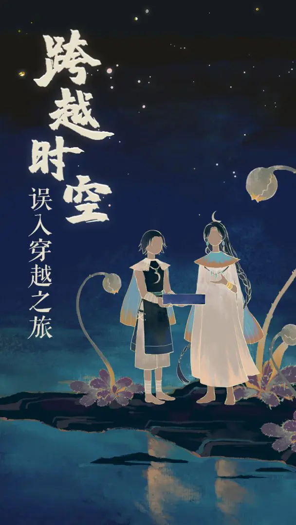 栖云异梦2睹玉