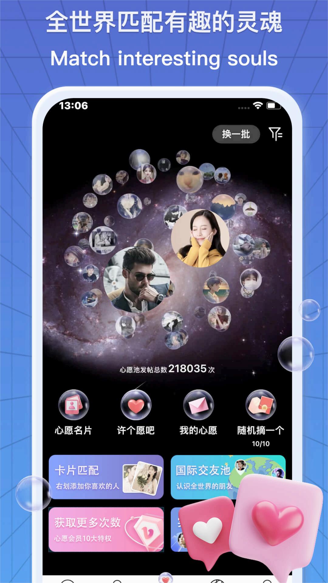 JSPP官方正版