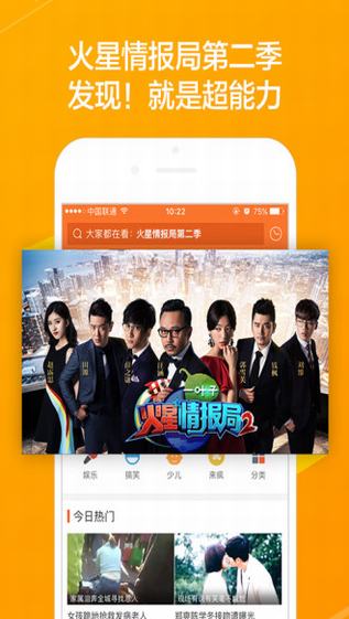悠悠影院app