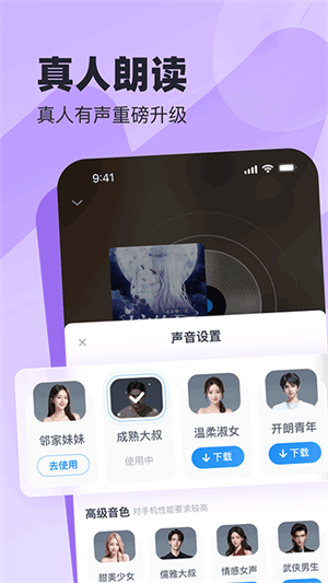 蛮多小说旧版本