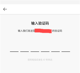 微博轻享版旧版本