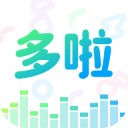 多啦变声器app安卓版