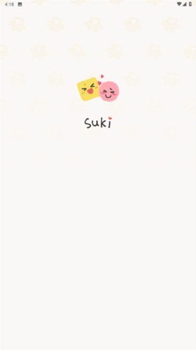 Suki软件