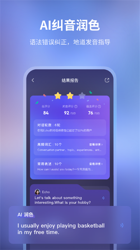 hiecho