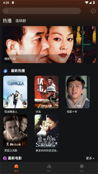 剧多多影视大全免费下载