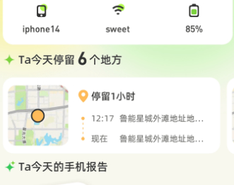 Lookus软件