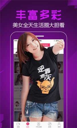 69乐园交友软件