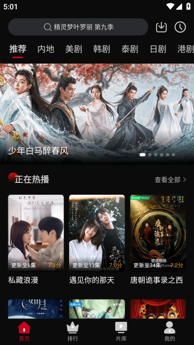 心雨影评官方软件