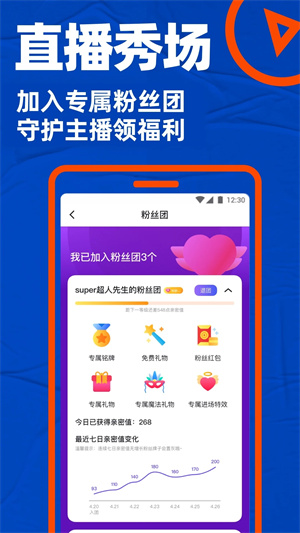 blued旧版本无限闪照