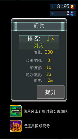 死亡之壳