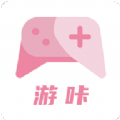 游咔游戏盒子官方版