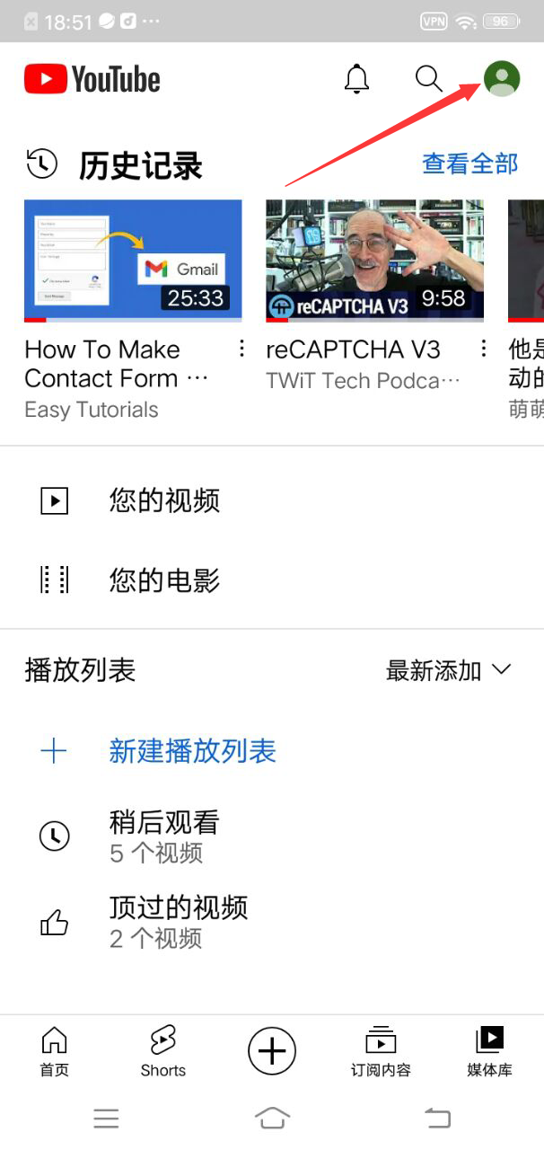 youtube2024最新版