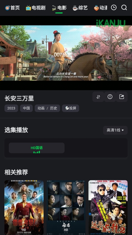 爱看剧Fax