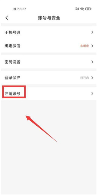 blued直接安装