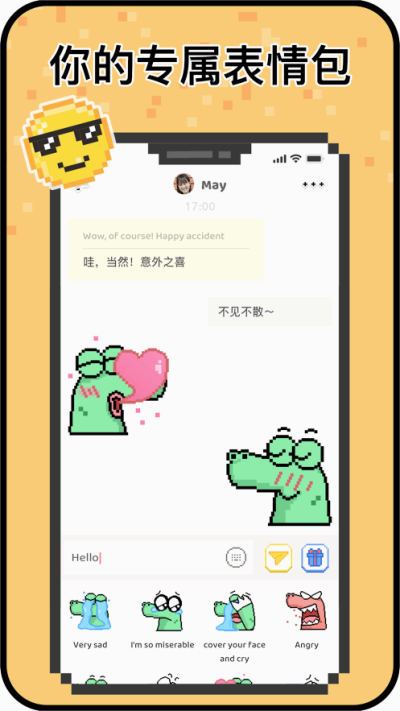 hay下载小鳄鱼
