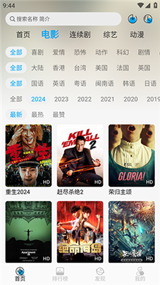 新追剧狐