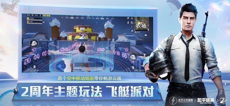 蓝龙v6.0美化包框架