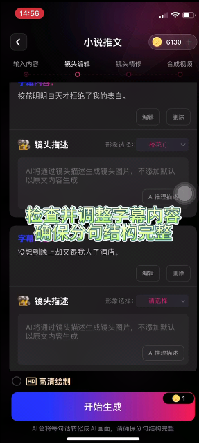 美趣ai官方