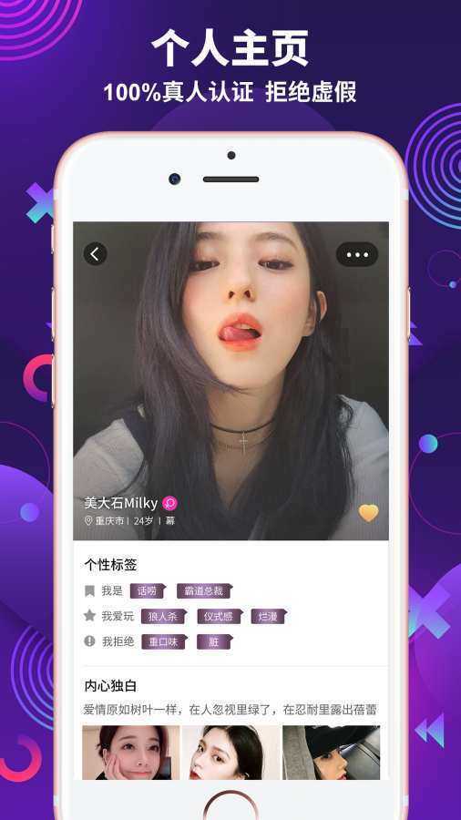 极乐园黑标白字