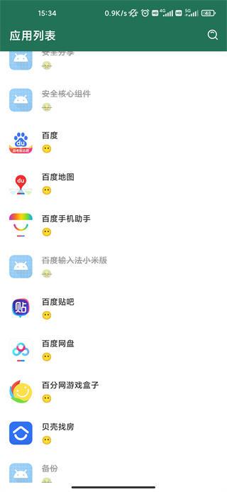 李跳跳重生版