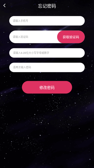 小音迷