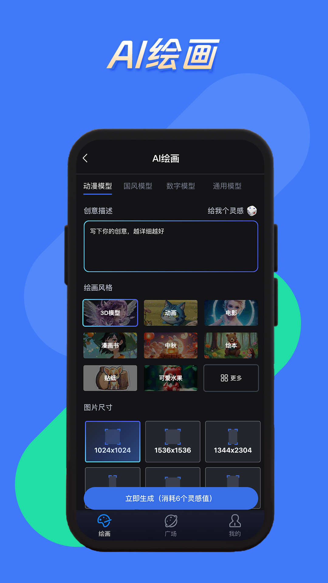 悦灵犀