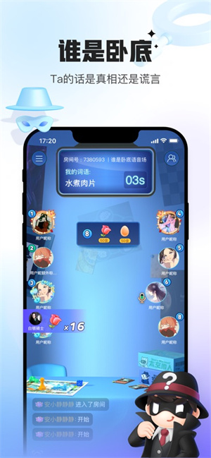 会玩官方正版