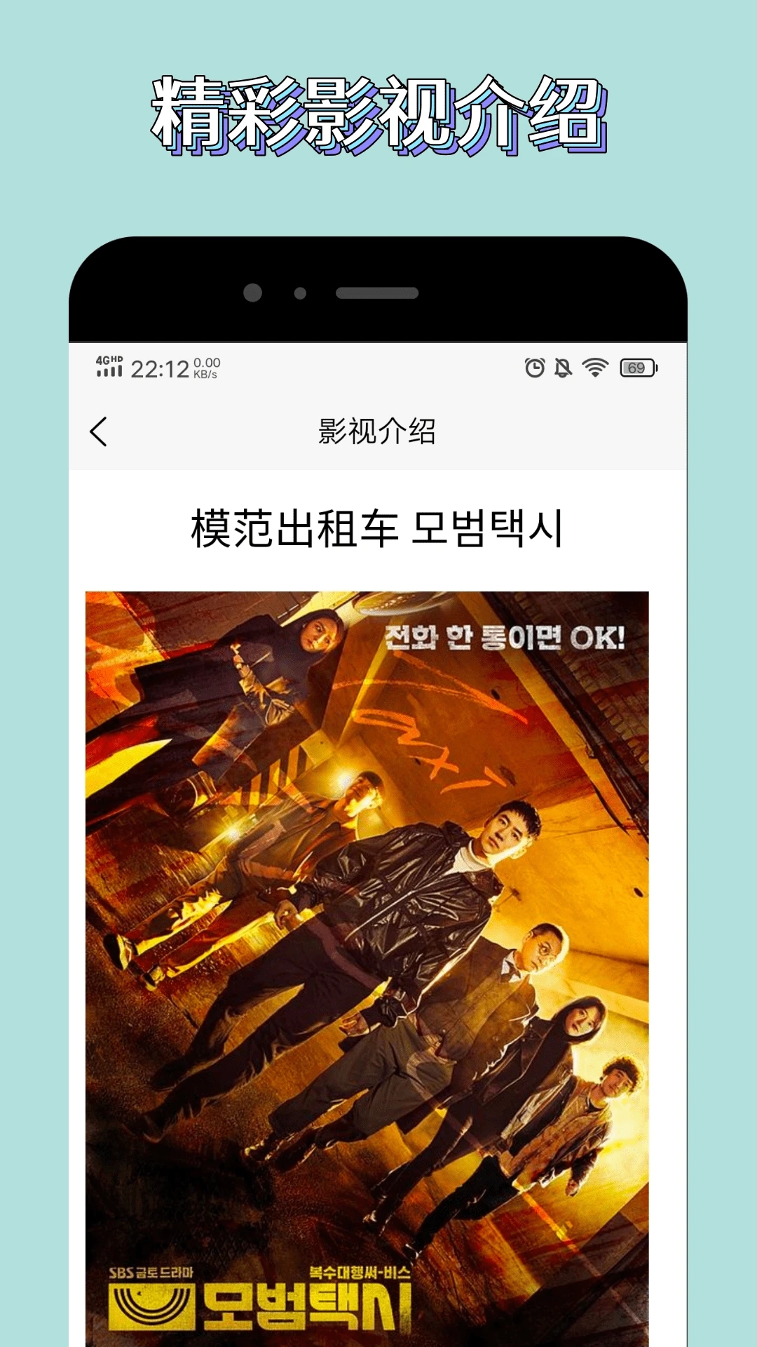 白嫖者联盟官网免费版手机