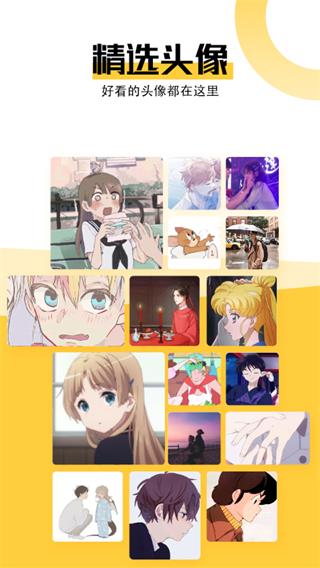最美壁纸app安卓版