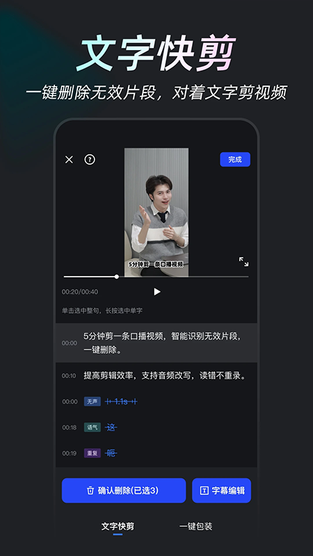开拍APP