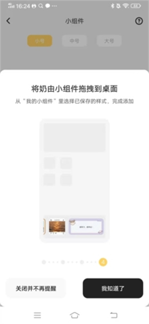 奶由壁纸