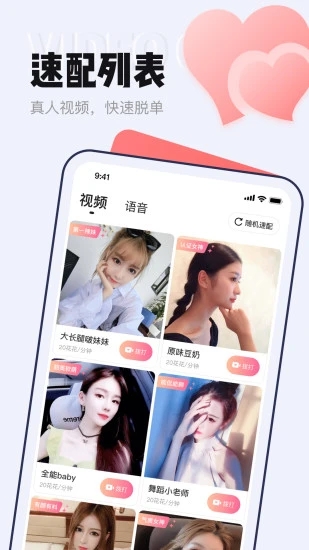 等TA