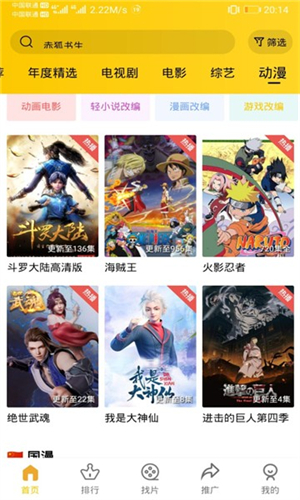 整点视频app官方版