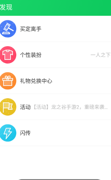 葫芦侠官方版